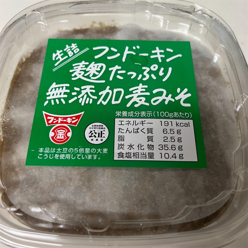 f:id:keikostyle:20221010192040j:image
