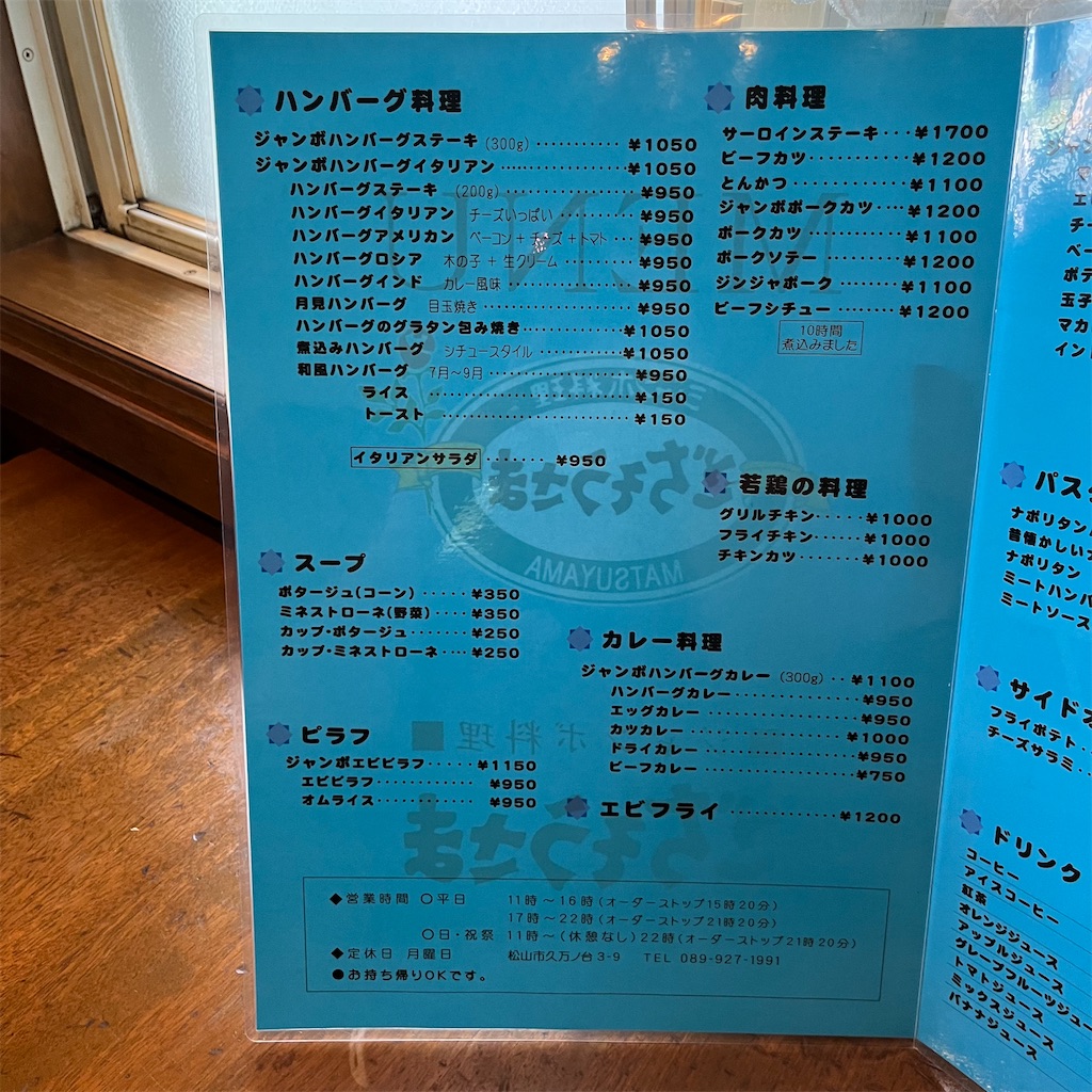 f:id:keikostyle:20221013055506j:image