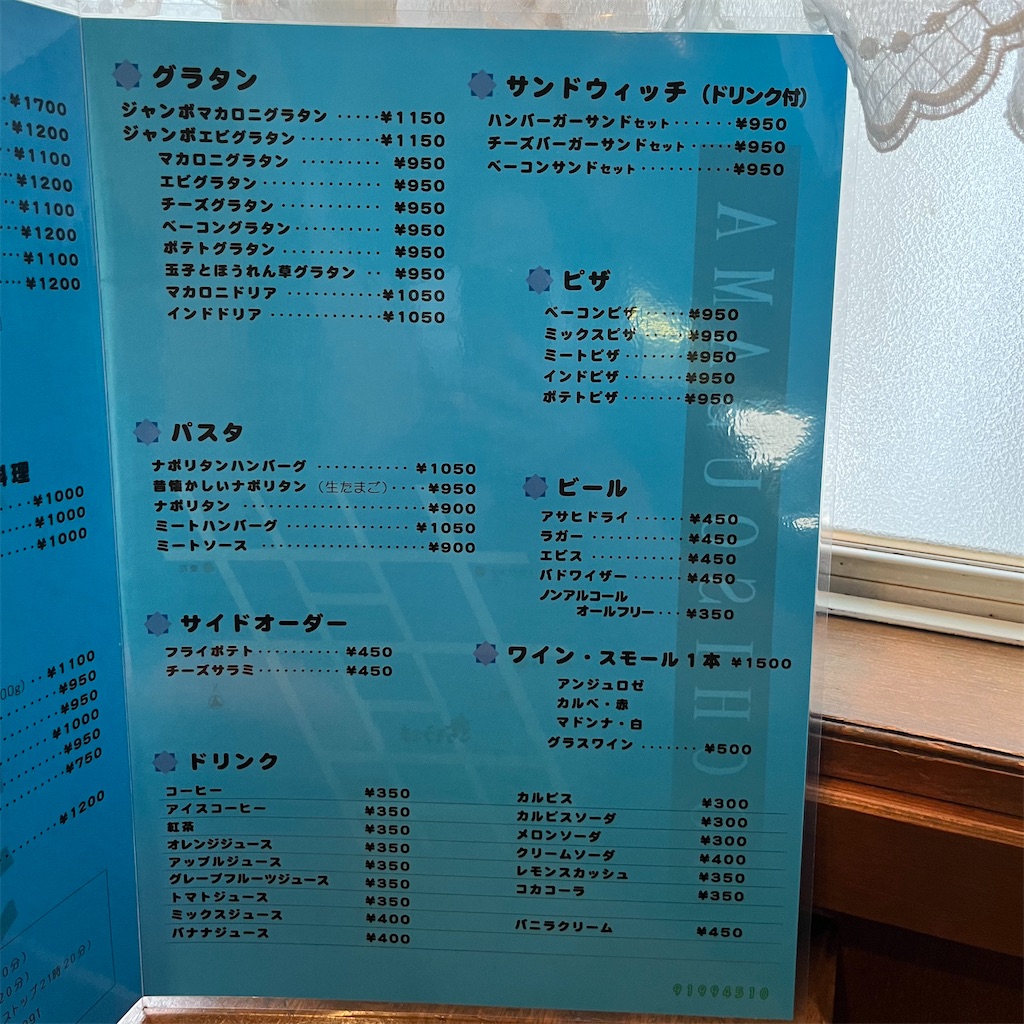 f:id:keikostyle:20221013055512j:image