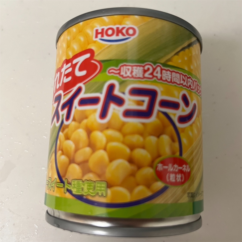 f:id:keikostyle:20221015184550j:image