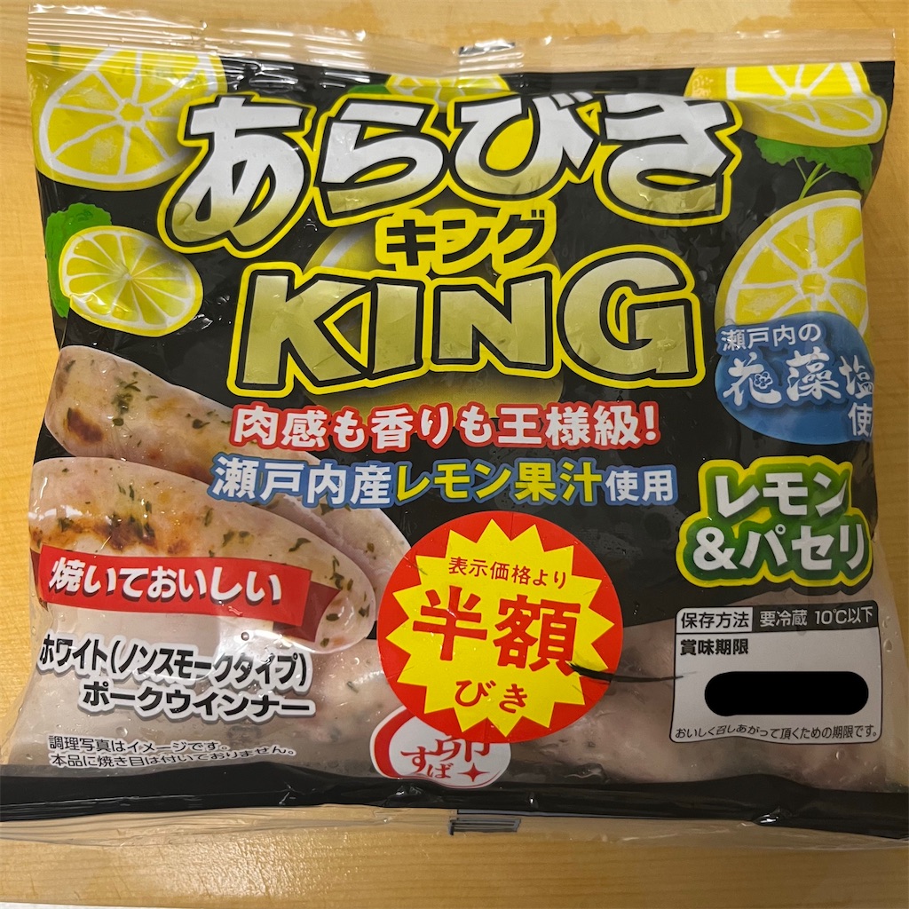 f:id:keikostyle:20221015184655j:image