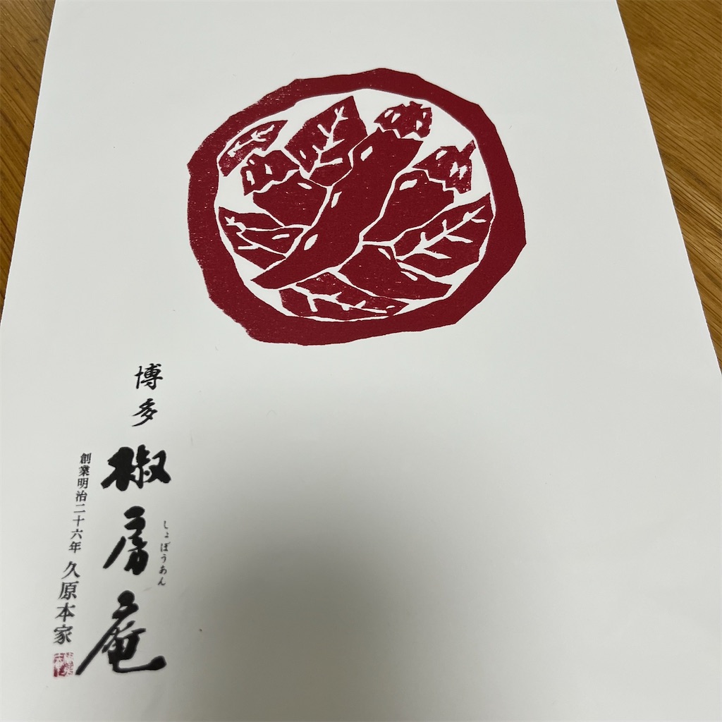 f:id:keikostyle:20221020154540j:image