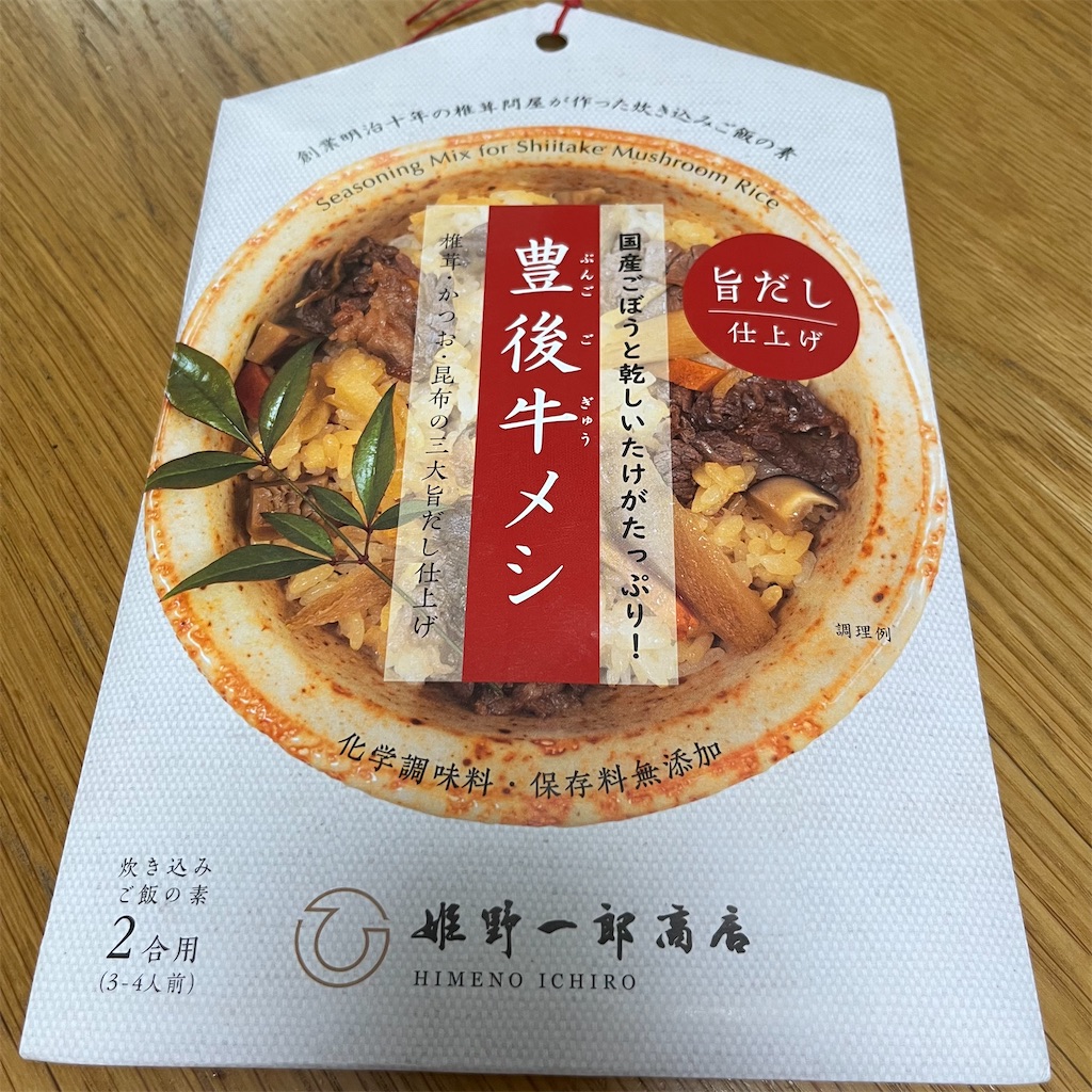 f:id:keikostyle:20221020155521j:image