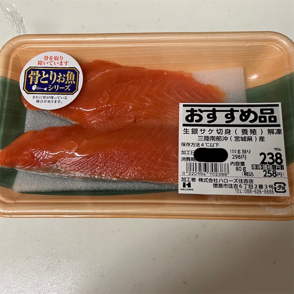 f:id:keikostyle:20221020192331j:image