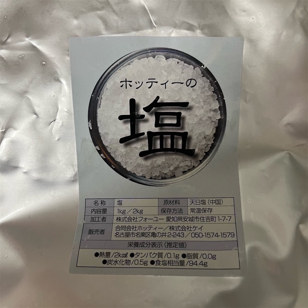 f:id:keikostyle:20221020192814j:image