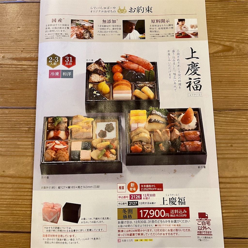 f:id:keikostyle:20221025170308j:image