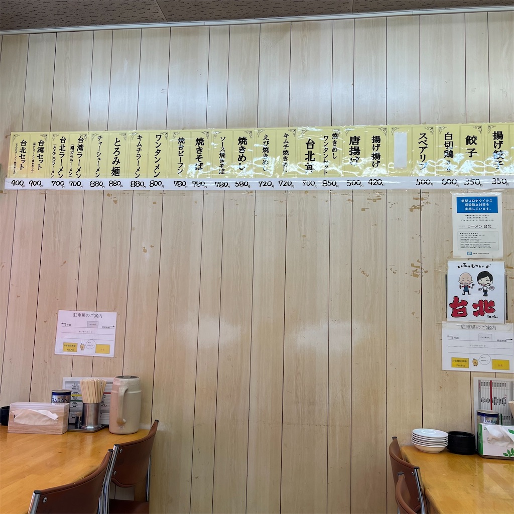 f:id:keikostyle:20221025171857j:image