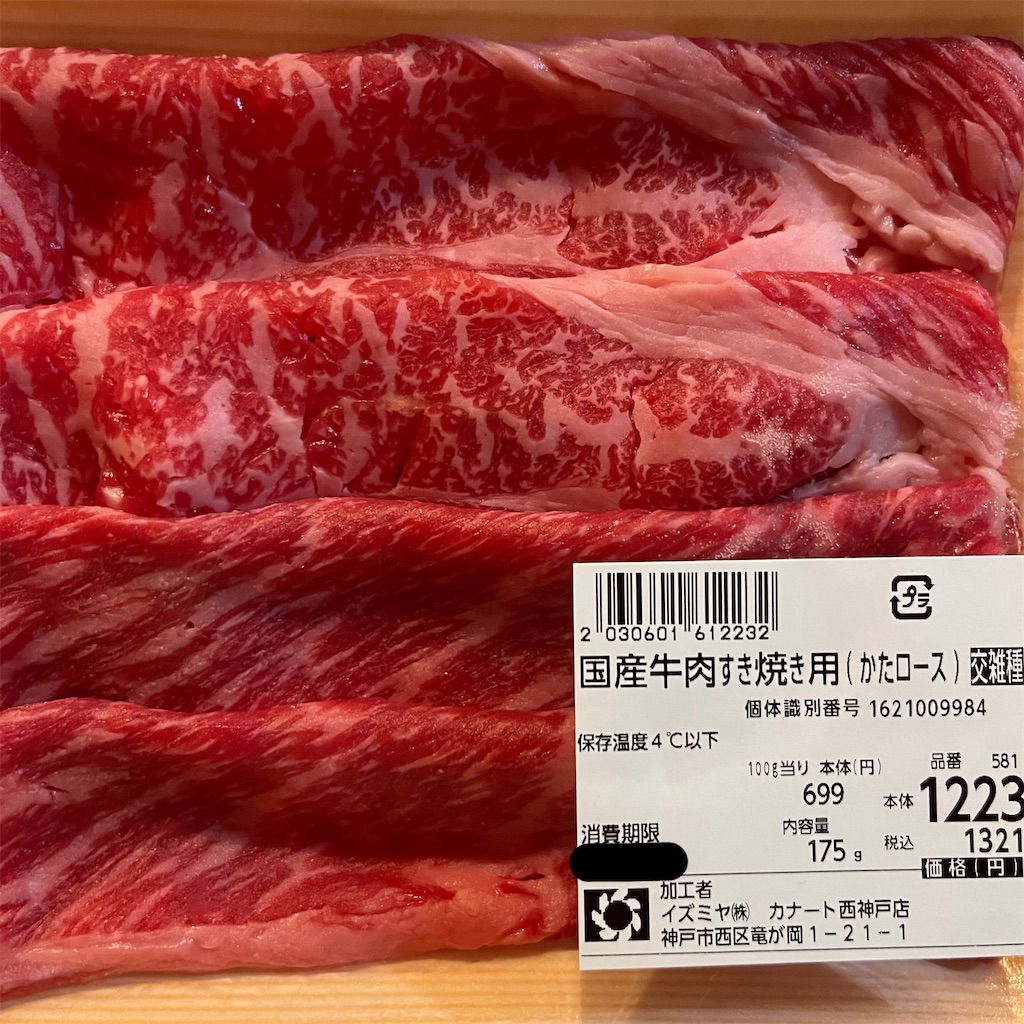 f:id:keikostyle:20221026192759j:image