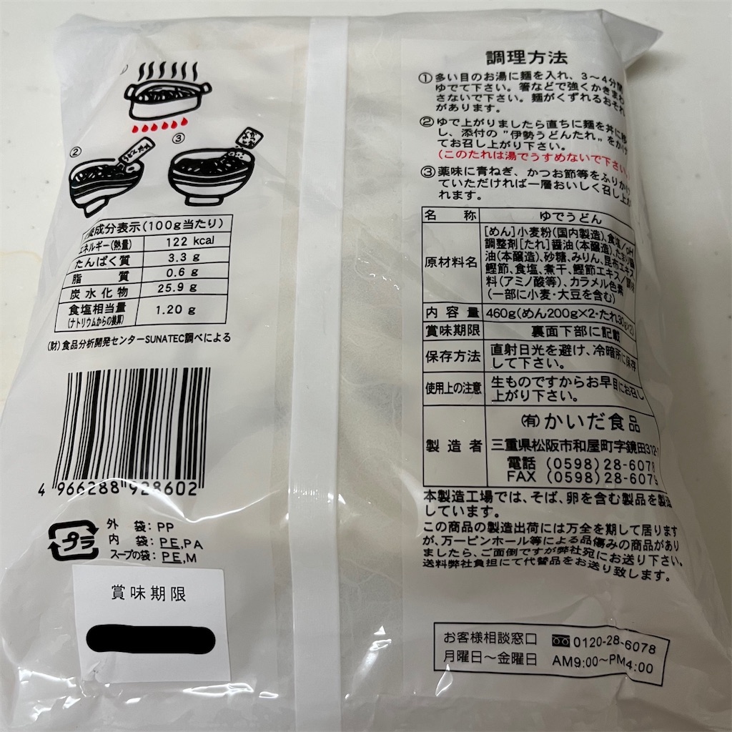 f:id:keikostyle:20221030084038j:image