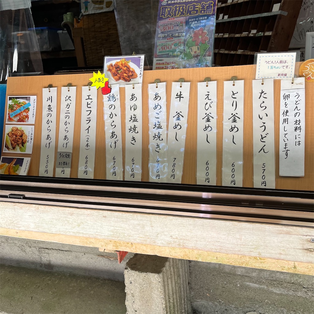f:id:keikostyle:20221030095938j:image