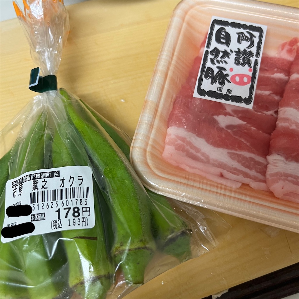 f:id:keikostyle:20221104191325j:image