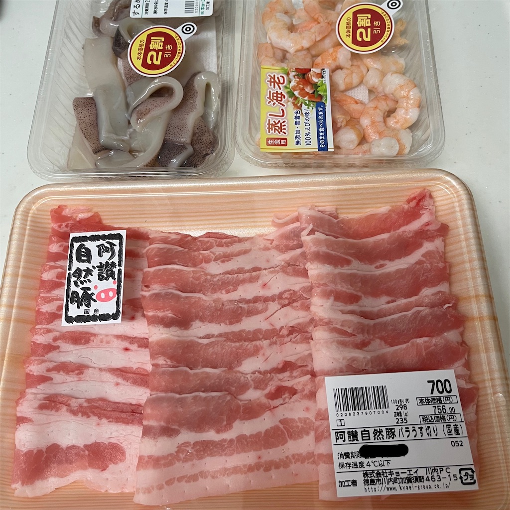 f:id:keikostyle:20221111185046j:image