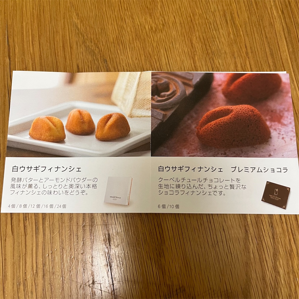 f:id:keikostyle:20221116082442j:image