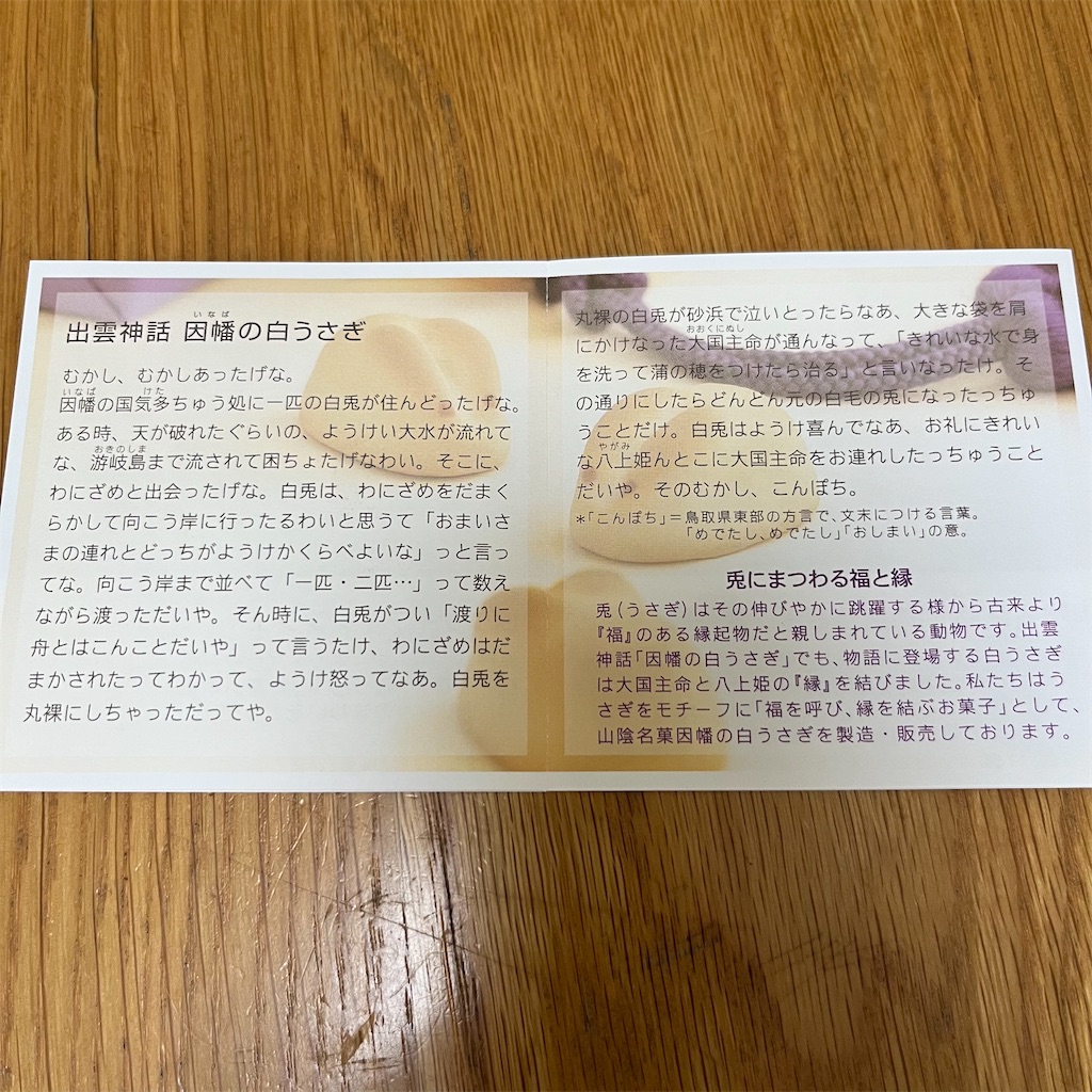 f:id:keikostyle:20221116082451j:image