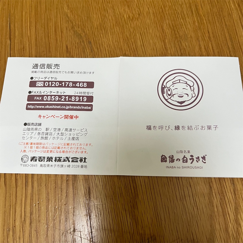 f:id:keikostyle:20221116082459j:image