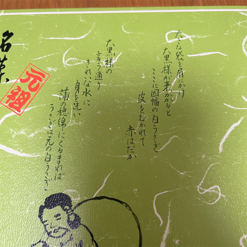 f:id:keikostyle:20221116082518j:image