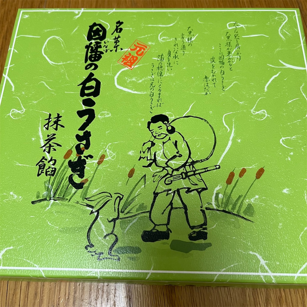 f:id:keikostyle:20221116082537j:image