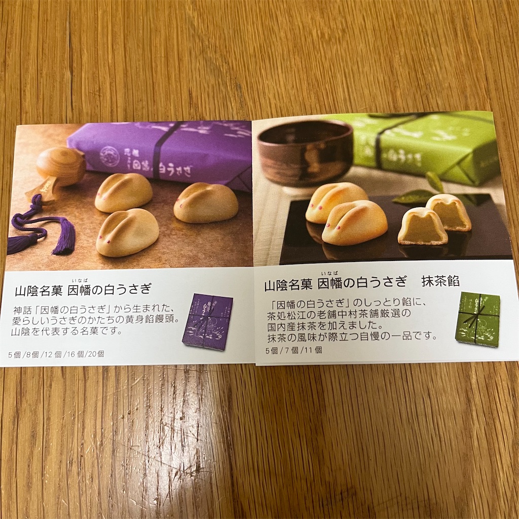 f:id:keikostyle:20221116082601j:image