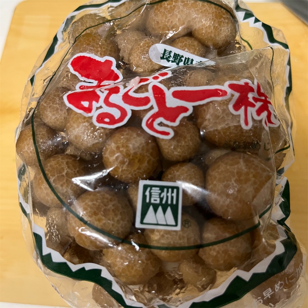 f:id:keikostyle:20221117190705j:image