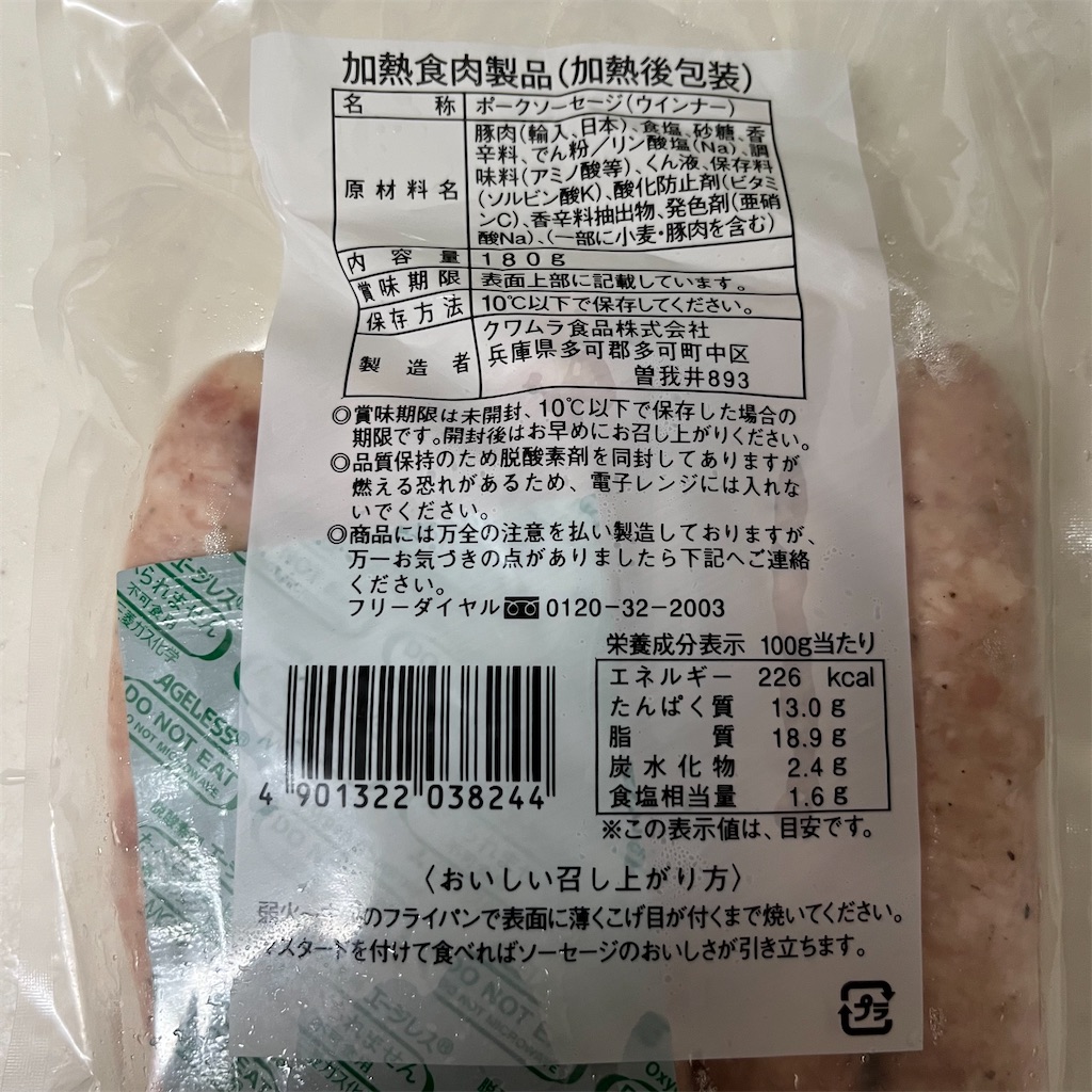 f:id:keikostyle:20221117190713j:image