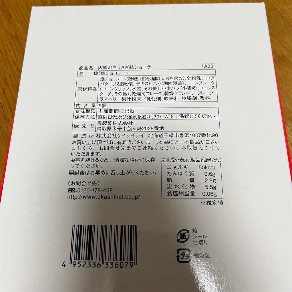 f:id:keikostyle:20221122111210j:image
