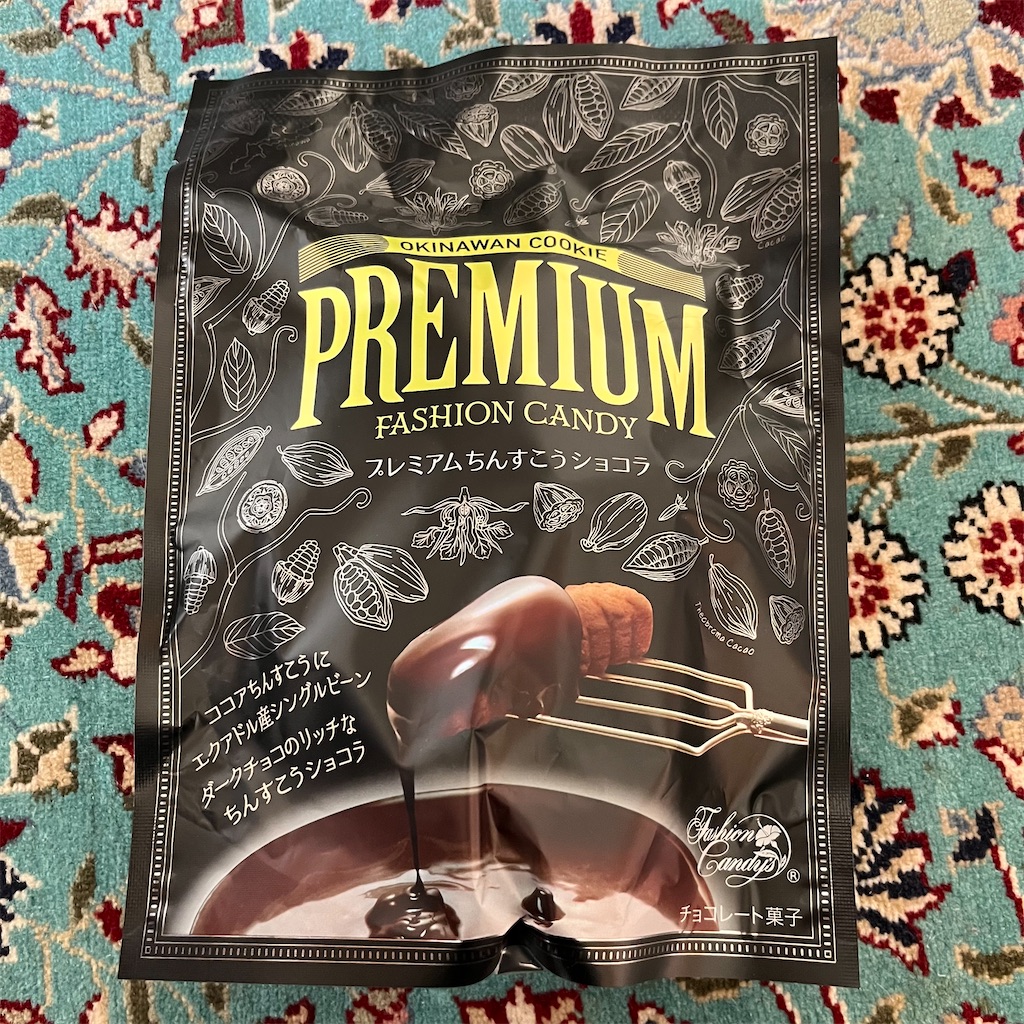 f:id:keikostyle:20221125202233j:image