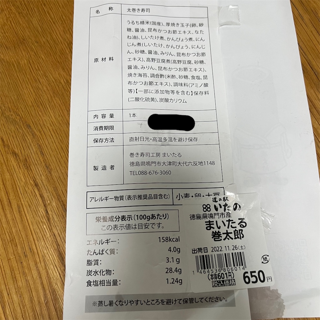 f:id:keikostyle:20221126191218j:image