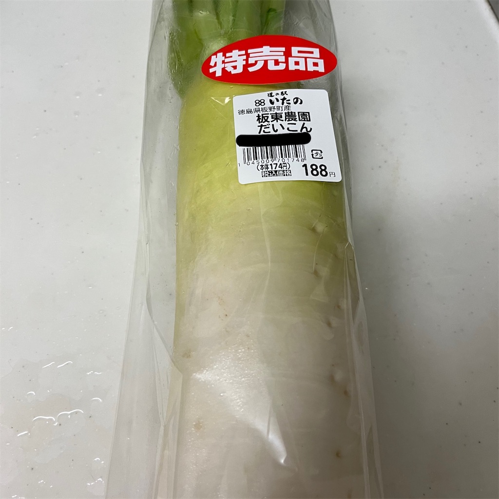 f:id:keikostyle:20221127102150j:image