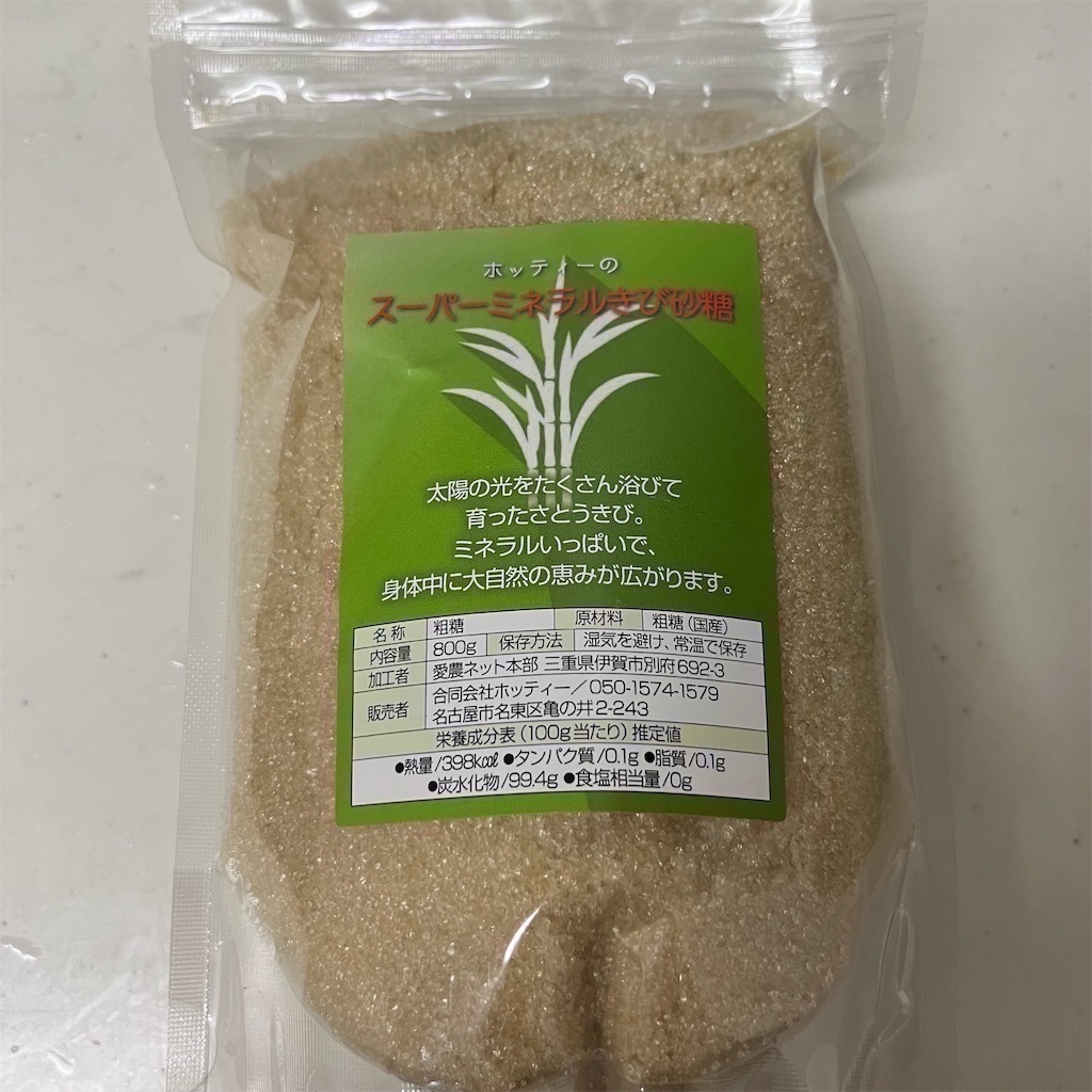 f:id:keikostyle:20221127102254j:image