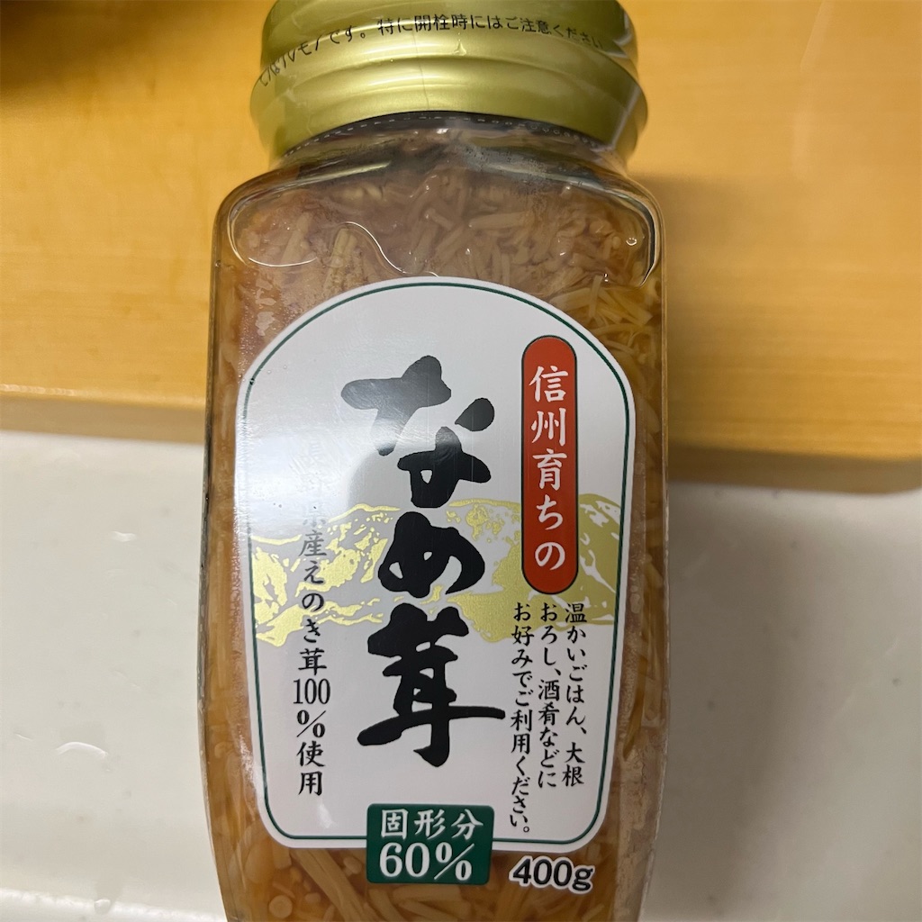 f:id:keikostyle:20221127132928j:image