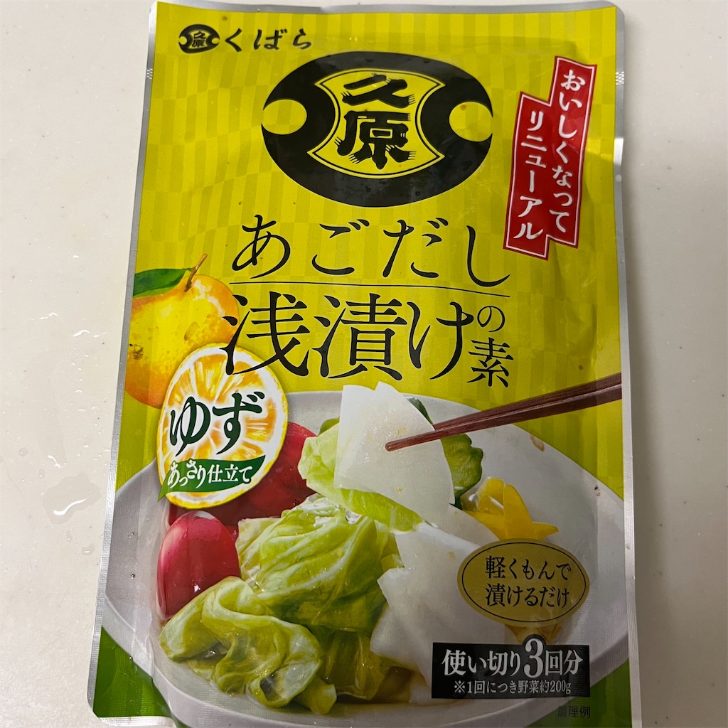 f:id:keikostyle:20221130150124j:image