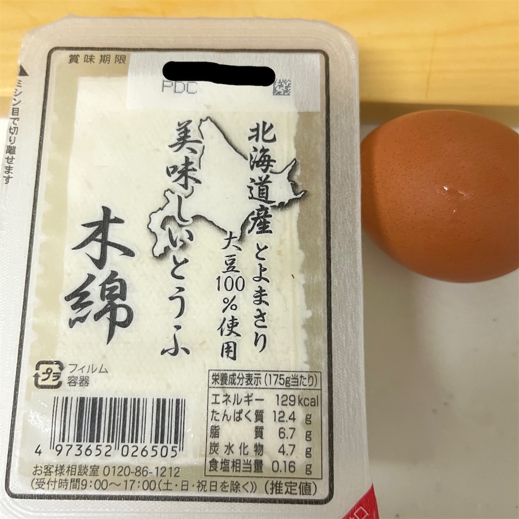 f:id:keikostyle:20221130150200j:image