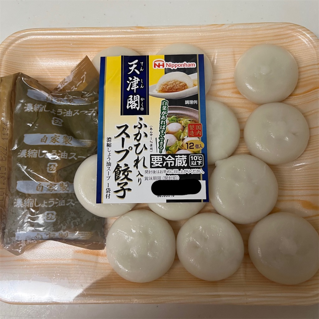 f:id:keikostyle:20221130183409j:image