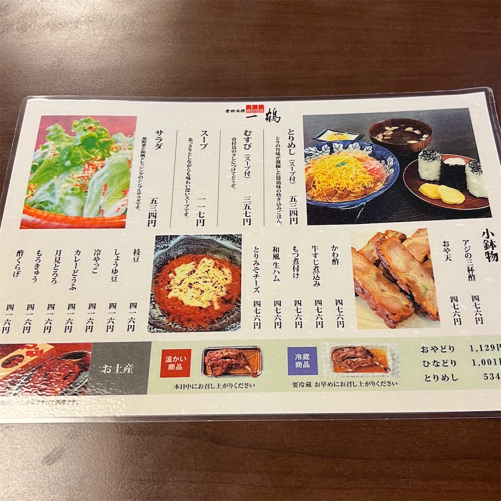 f:id:keikostyle:20221201161713j:image