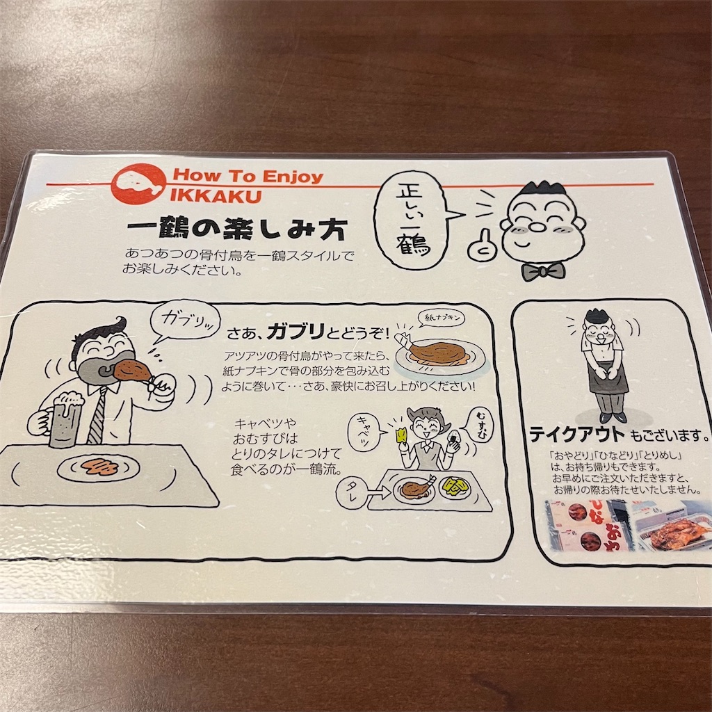 f:id:keikostyle:20221201161716j:image