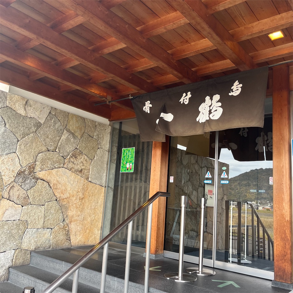 f:id:keikostyle:20221201161727j:image