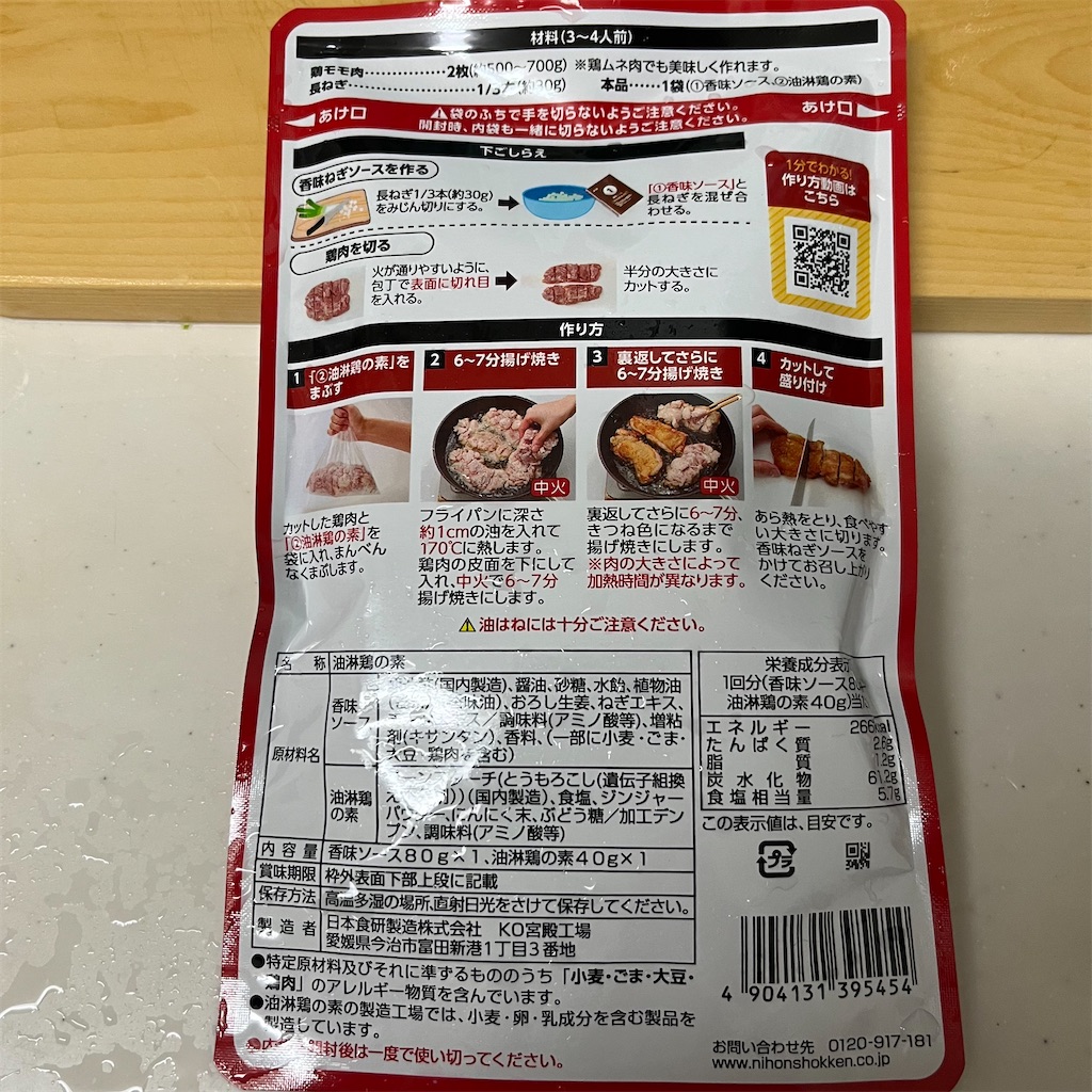 f:id:keikostyle:20221202183625j:image