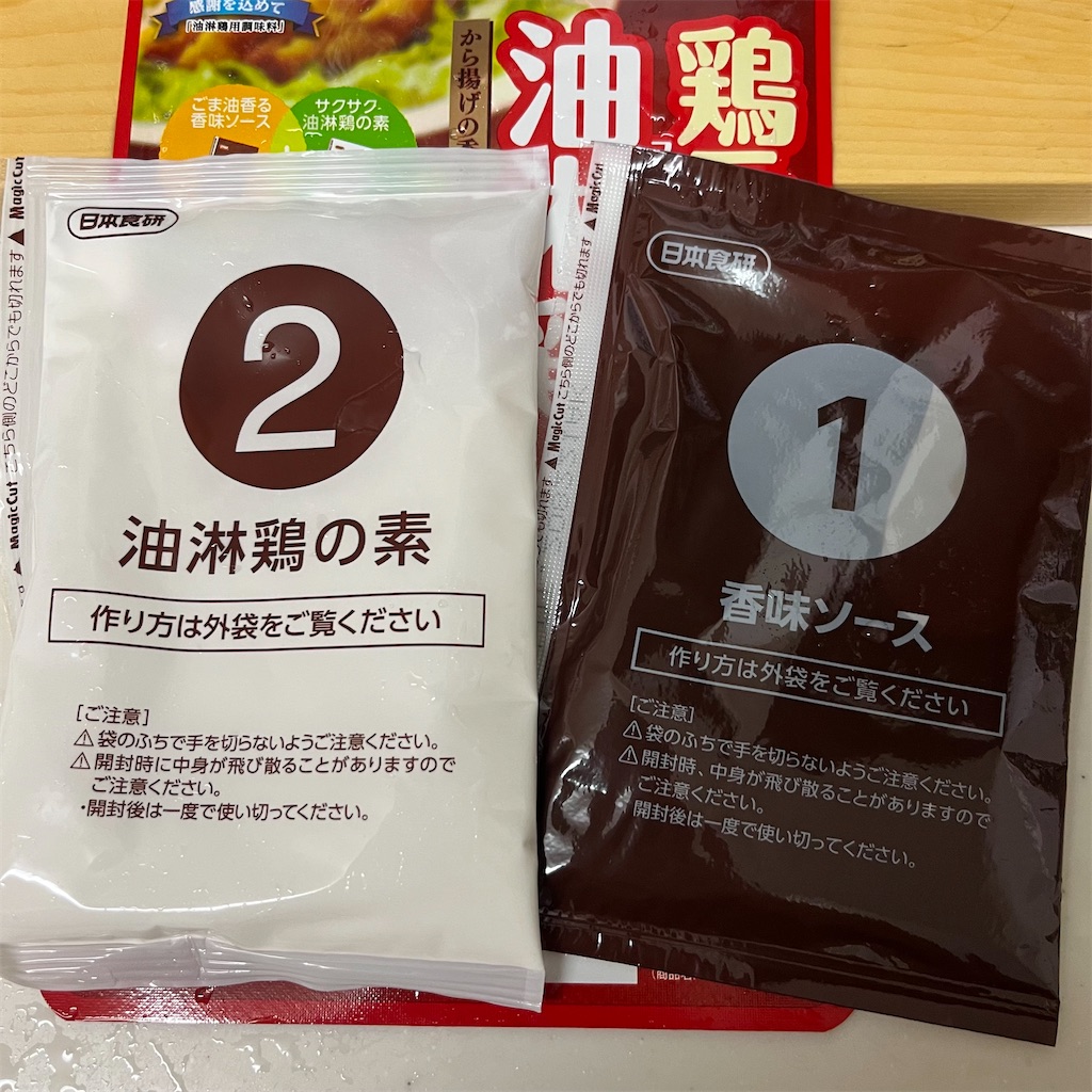 f:id:keikostyle:20221202183628j:image