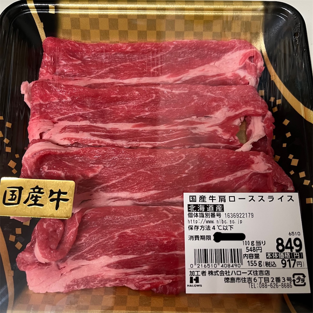 f:id:keikostyle:20221203192753j:image