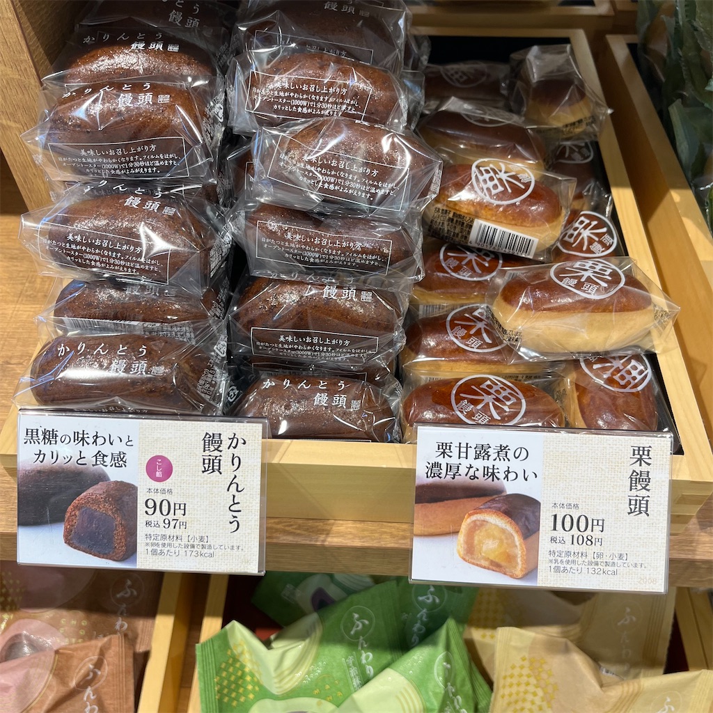 f:id:keikostyle:20221209202113j:image