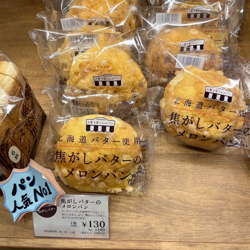 f:id:keikostyle:20221209202152j:image