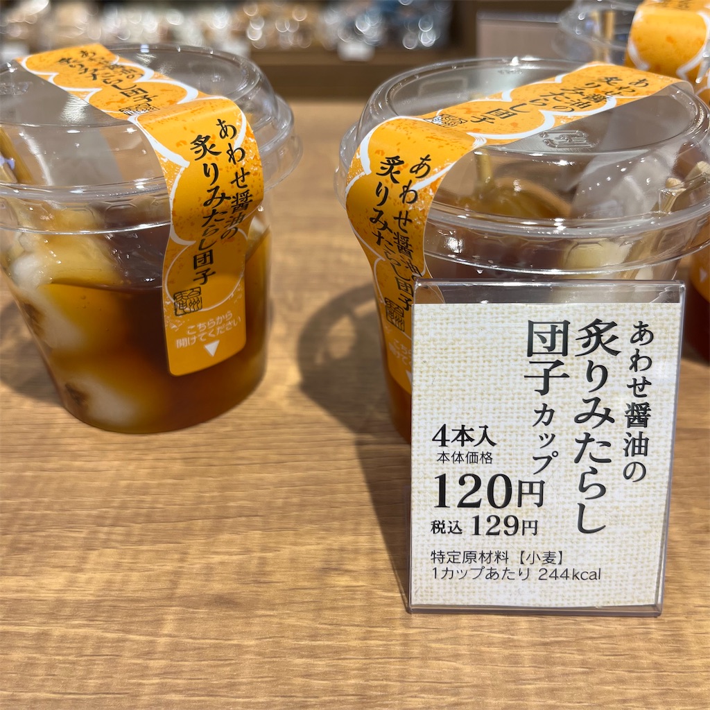 f:id:keikostyle:20221209202206j:image