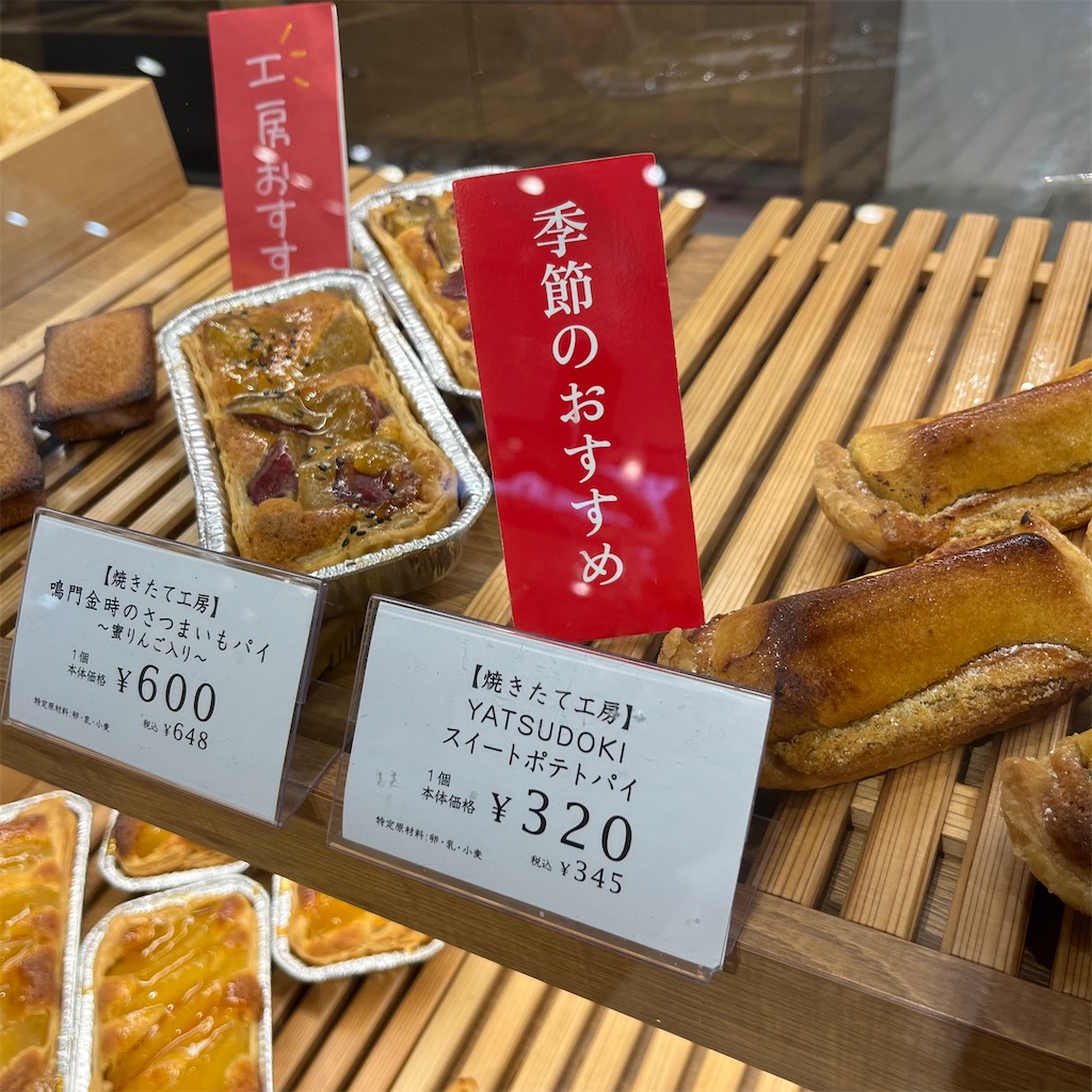 f:id:keikostyle:20221209202219j:image