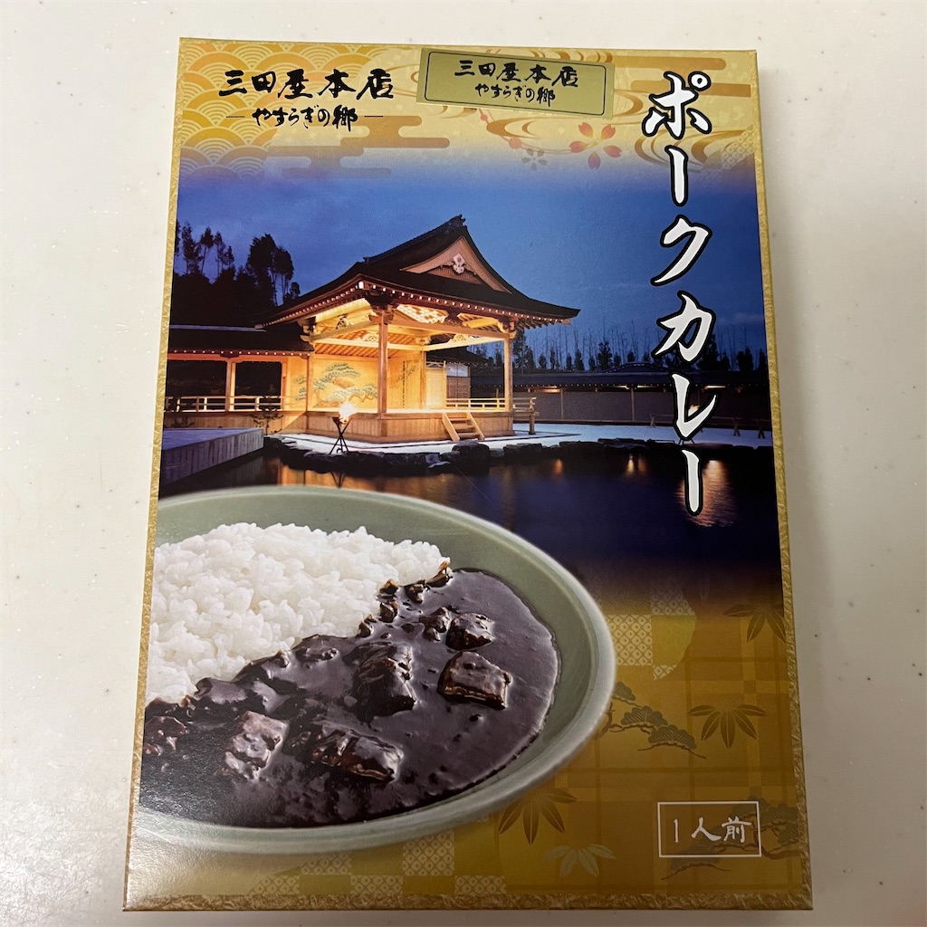 f:id:keikostyle:20221211183050j:image