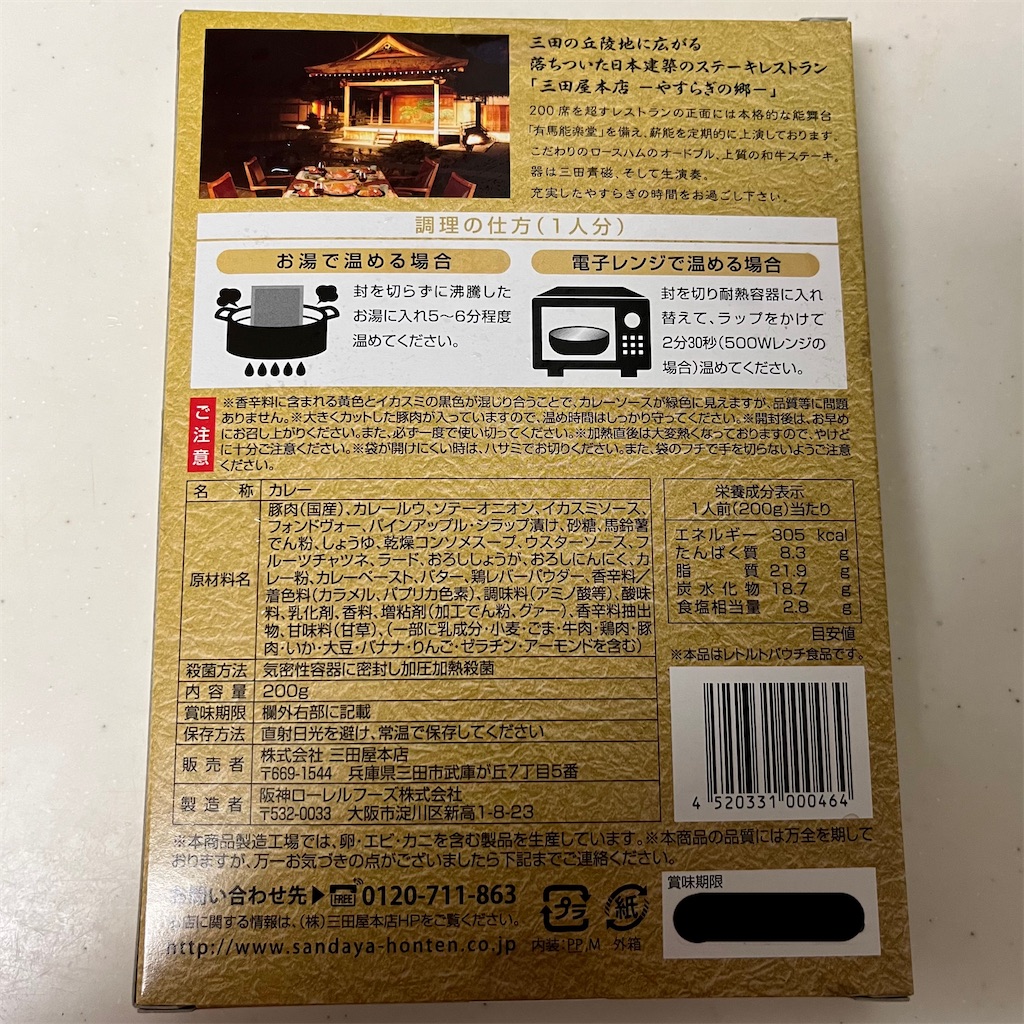 f:id:keikostyle:20221211183107j:image