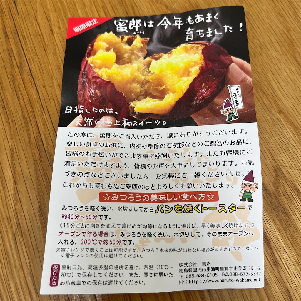 f:id:keikostyle:20221212103750j:image