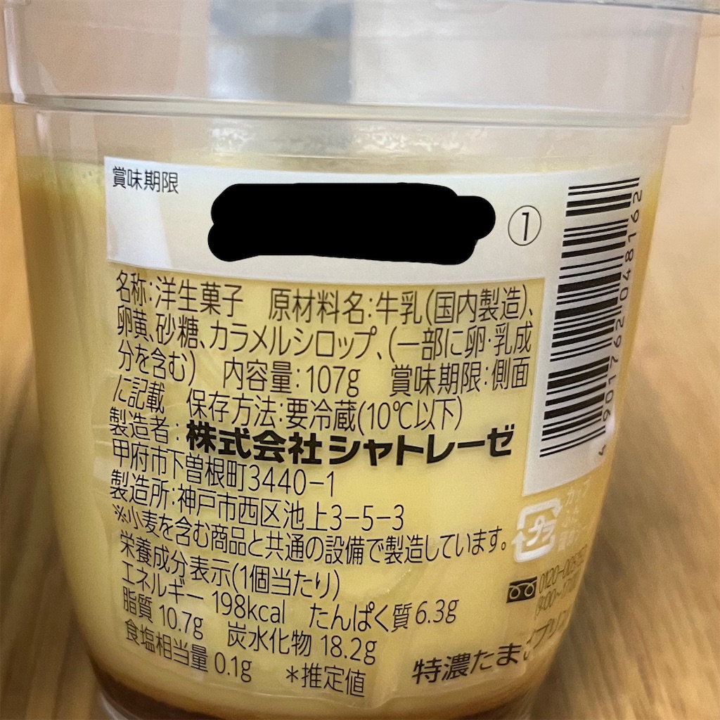 f:id:keikostyle:20221212202612j:image
