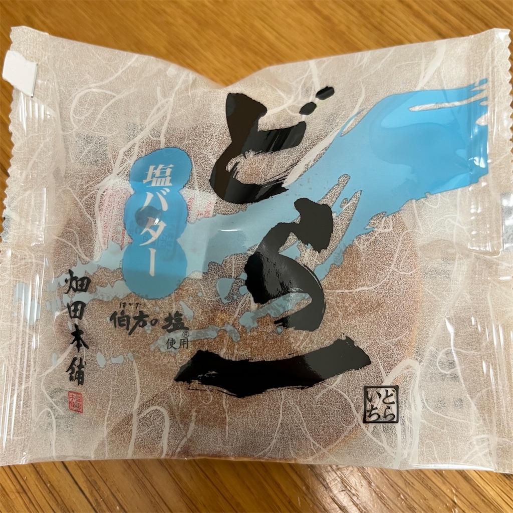 f:id:keikostyle:20221213205151j:image