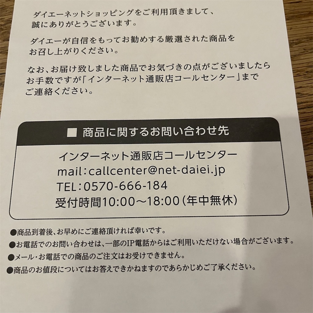 f:id:keikostyle:20221221080054j:image