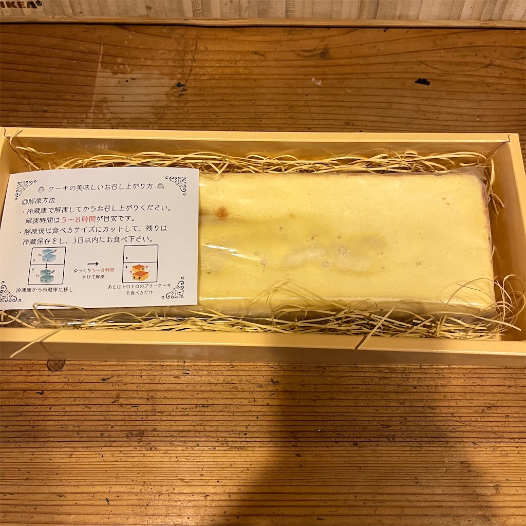 f:id:keikostyle:20221221080100j:image